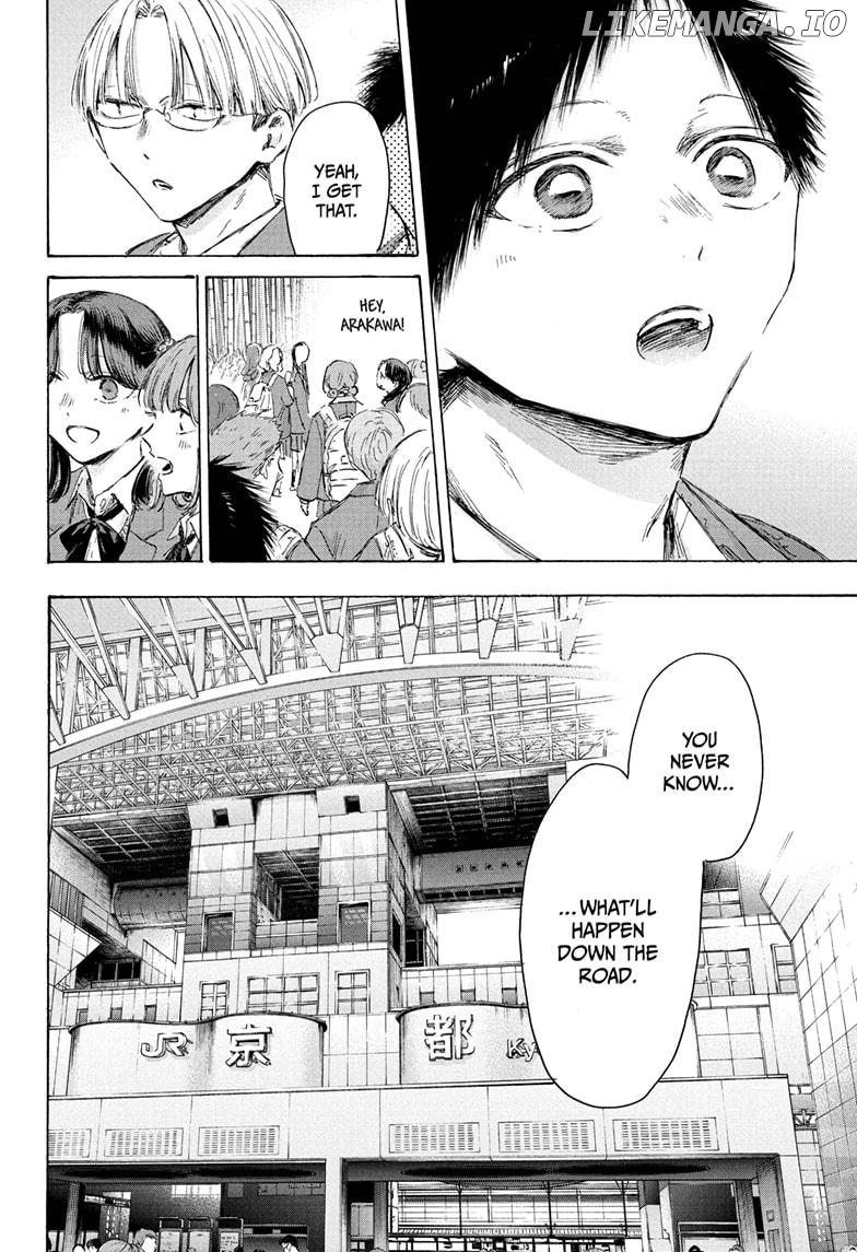 Blue Box, Chapter 204 image 16